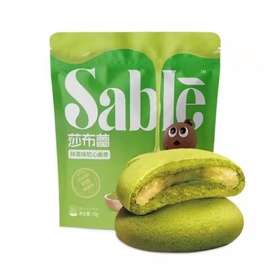 Sablē Matcha Geschmack Cookies 50G